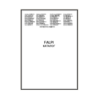 Falpi өндірісінің каталогы FALPI
